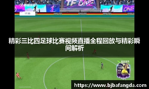 ub8