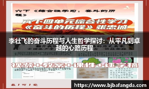 优游