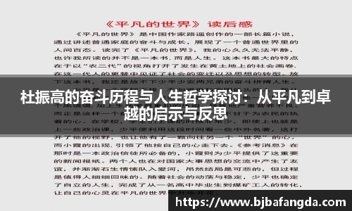 优游ub8