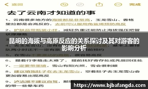 优游娱乐