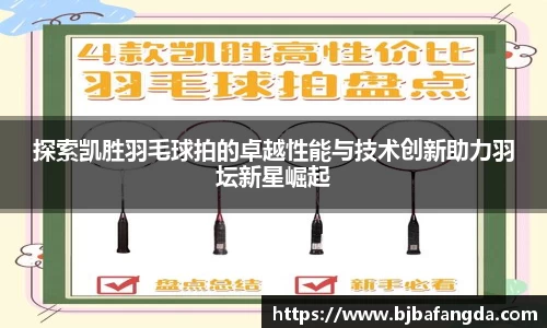 优游