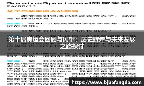 优游娱乐