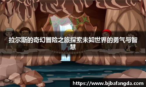 优游