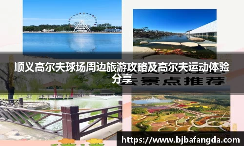 优游