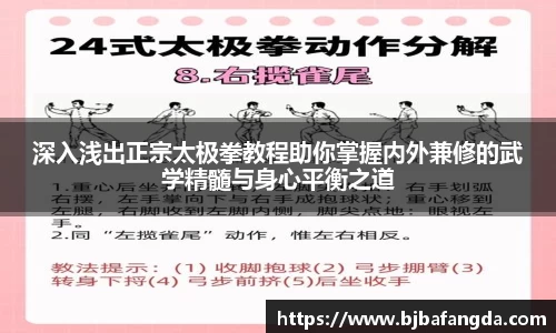 优游